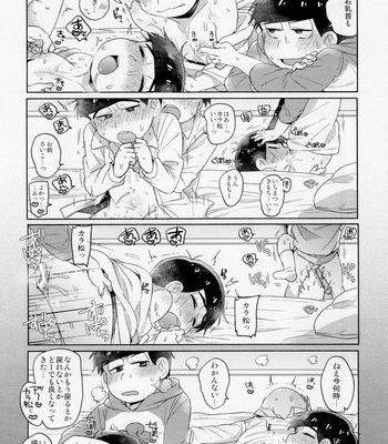 [Yumeharo (Jamuta)] Modamodashishunki Raburabu NEET to no Souguu – Osomatsu-san dj [JP] – Gay Manga sex 33