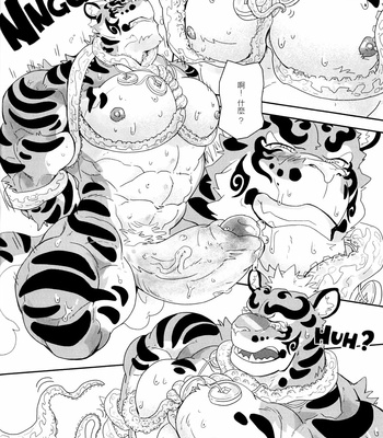 [Hylogon] NEKOJISHI THE NANKAI ADVENTURE – Nekojishi dj [Chinese] – Gay Manga sex 27