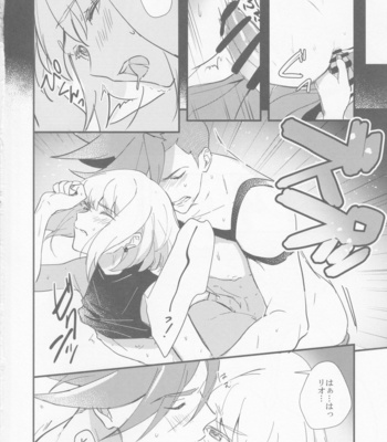 [Ltu (tsugu)] TOROTORO – Promare dj [JP] – Gay Manga sex 19