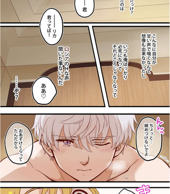 [nimu] Which one is better – Hetalia dj [JP] – Gay Manga sex 8