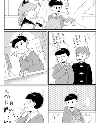 [浅葱。] ボクたちのしょうもない青春のすうページ – Osomatsu-san dj [JP] – Gay Manga sex 26
