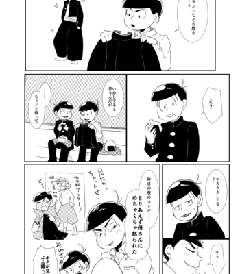 [浅葱。] ボクたちのしょうもない青春のすうページ – Osomatsu-san dj [JP] – Gay Manga sex 3