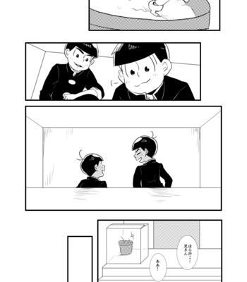 [浅葱。] ボクたちのしょうもない青春のすうページ – Osomatsu-san dj [JP] – Gay Manga sex 45