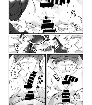 [Otohime 49-gou (Ichiboshi)] Concon One Day [JP] – Gay Manga sex 17