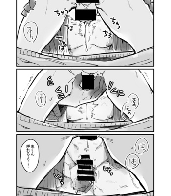 [Otohime 49-gou (Ichiboshi)] Concon One Day [JP] – Gay Manga sex 23