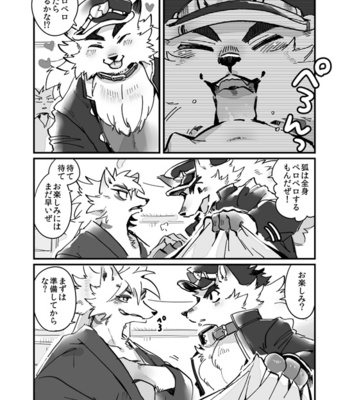 [Otohime 49-gou (Ichiboshi)] Concon One Day [JP] – Gay Manga sex 8