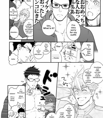 [Meisho Hanten] Ana Horu Dake ja Tarinessu!! [Eng] – Gay Manga sex 5