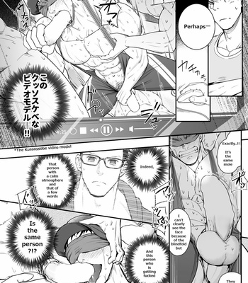 [Meisho Hanten] Ana Horu Dake ja Tarinessu!! [Eng] – Gay Manga sex 7