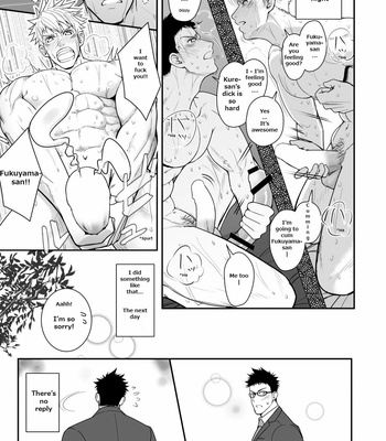 [Meisho Hanten] Ana Horu Dake ja Tarinessu!! [Eng] – Gay Manga sex 22