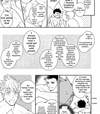 [Meisho Hanten] Ana Horu Dake ja Tarinessu!! [Eng] – Gay Manga sex 38