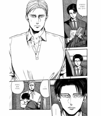 [13 (A太)] Others’ Husbands 3 – Attack on Titan dj [Kr] – Gay Manga sex 11