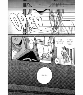 [13 (A太)] Others’ Husbands 3 – Attack on Titan dj [Kr] – Gay Manga sex 32