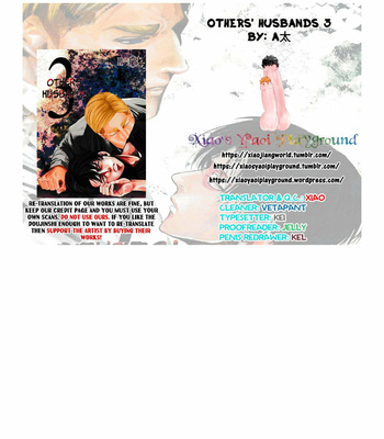 [13 (A太)] Others’ Husbands 3 – Attack on Titan dj [Kr] – Gay Manga sex 48
