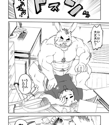 [Maru Tendon (Ei)] Shirokuma-kun to Irousagi [JP] – Gay Manga sex 11
