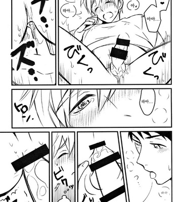 [Fragile (Yurige)] Free! dj – LOVE ME MORE [Kr] – Gay Manga sex 11