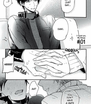[Natsu no Tea] Mitsuketa Boku no Omega-sama [Eng] – Gay Manga sex 9