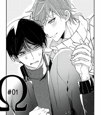 [Natsu no Tea] Mitsuketa Boku no Omega-sama [Eng] – Gay Manga sex 11