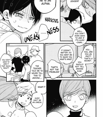 [Natsu no Tea] Mitsuketa Boku no Omega-sama [Eng] – Gay Manga sex 15