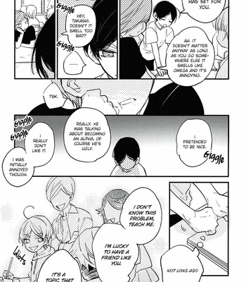 [Natsu no Tea] Mitsuketa Boku no Omega-sama [Eng] – Gay Manga sex 19
