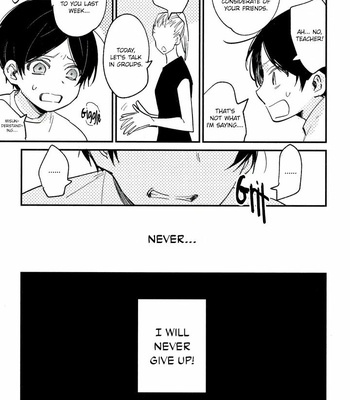 [Natsu no Tea] Mitsuketa Boku no Omega-sama [Eng] – Gay Manga sex 21