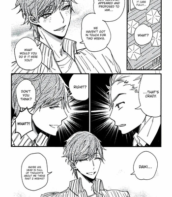 [Natsu no Tea] Mitsuketa Boku no Omega-sama [Eng] – Gay Manga sex 45