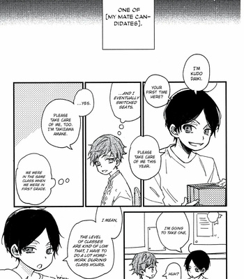 [Natsu no Tea] Mitsuketa Boku no Omega-sama [Eng] – Gay Manga sex 54