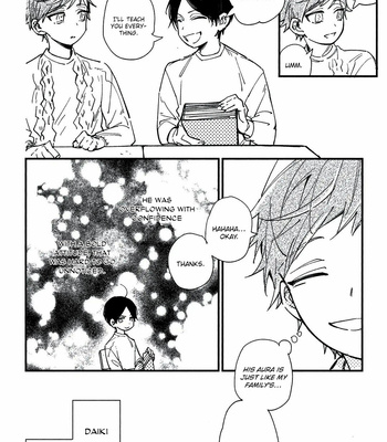 [Natsu no Tea] Mitsuketa Boku no Omega-sama [Eng] – Gay Manga sex 55