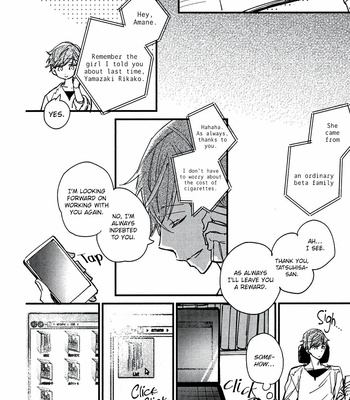 [Natsu no Tea] Mitsuketa Boku no Omega-sama [Eng] – Gay Manga sex 57
