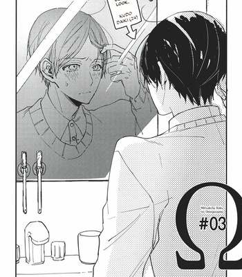 [Natsu no Tea] Mitsuketa Boku no Omega-sama [Eng] – Gay Manga sex 72