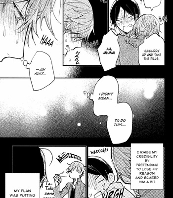 [Natsu no Tea] Mitsuketa Boku no Omega-sama [Eng] – Gay Manga sex 103