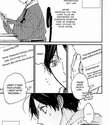 [Natsu no Tea] Mitsuketa Boku no Omega-sama [Eng] – Gay Manga sex 111