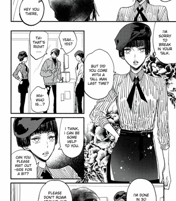 [Natsu no Tea] Mitsuketa Boku no Omega-sama [Eng] – Gay Manga sex 116