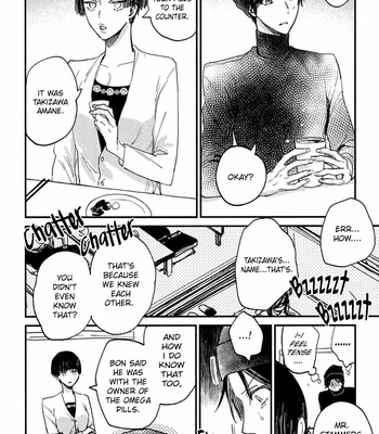 [Natsu no Tea] Mitsuketa Boku no Omega-sama [Eng] – Gay Manga sex 118
