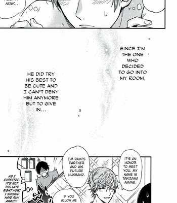 [Natsu no Tea] Mitsuketa Boku no Omega-sama [Eng] – Gay Manga sex 203