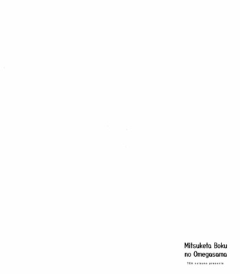 [Natsu no Tea] Mitsuketa Boku no Omega-sama [Eng] – Gay Manga sex 204
