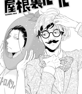 [Sekimori] Mae Kara Shitteru Kimi no Koto [Eng] – Gay Manga sex 145