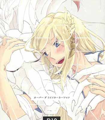 Gay Manga - [suisui (Yoruno)] OVER THE REINCARNATION – Yu-Gi-Oh! ZEXAL dj [JP] – Gay Manga