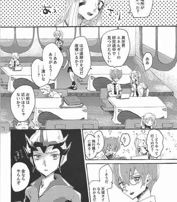 [suisui (Yoruno)] OVER THE REINCARNATION – Yu-Gi-Oh! ZEXAL dj [JP] – Gay Manga sex 5