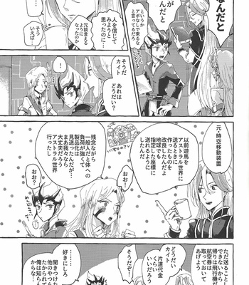 [suisui (Yoruno)] OVER THE REINCARNATION – Yu-Gi-Oh! ZEXAL dj [JP] – Gay Manga sex 6