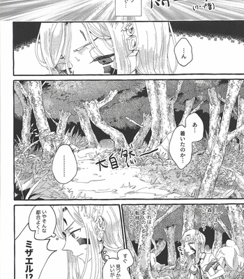 [suisui (Yoruno)] OVER THE REINCARNATION – Yu-Gi-Oh! ZEXAL dj [JP] – Gay Manga sex 7