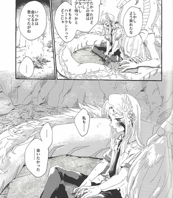 [suisui (Yoruno)] OVER THE REINCARNATION – Yu-Gi-Oh! ZEXAL dj [JP] – Gay Manga sex 10
