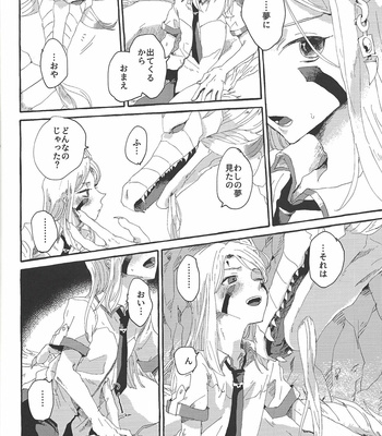 [suisui (Yoruno)] OVER THE REINCARNATION – Yu-Gi-Oh! ZEXAL dj [JP] – Gay Manga sex 11