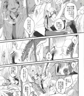 [suisui (Yoruno)] OVER THE REINCARNATION – Yu-Gi-Oh! ZEXAL dj [JP] – Gay Manga sex 12
