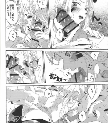[suisui (Yoruno)] OVER THE REINCARNATION – Yu-Gi-Oh! ZEXAL dj [JP] – Gay Manga sex 13