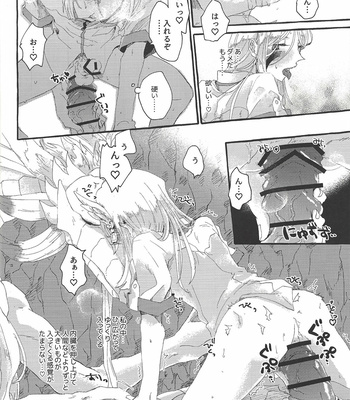 [suisui (Yoruno)] OVER THE REINCARNATION – Yu-Gi-Oh! ZEXAL dj [JP] – Gay Manga sex 17
