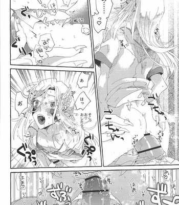 [suisui (Yoruno)] OVER THE REINCARNATION – Yu-Gi-Oh! ZEXAL dj [JP] – Gay Manga sex 21