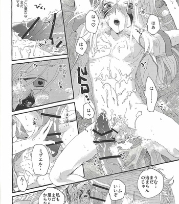 [suisui (Yoruno)] OVER THE REINCARNATION – Yu-Gi-Oh! ZEXAL dj [JP] – Gay Manga sex 25