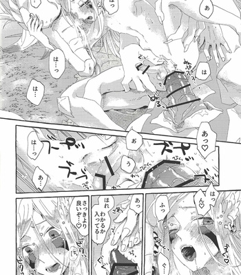 [suisui (Yoruno)] OVER THE REINCARNATION – Yu-Gi-Oh! ZEXAL dj [JP] – Gay Manga sex 27