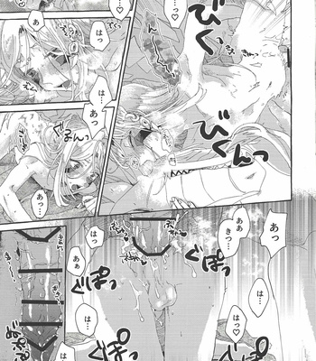 [suisui (Yoruno)] OVER THE REINCARNATION – Yu-Gi-Oh! ZEXAL dj [JP] – Gay Manga sex 28