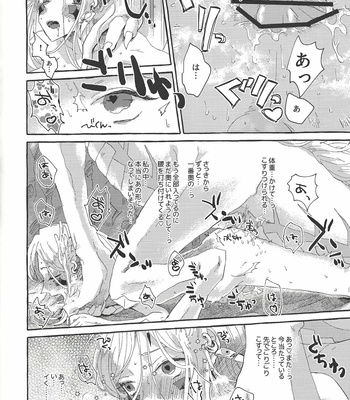 [suisui (Yoruno)] OVER THE REINCARNATION – Yu-Gi-Oh! ZEXAL dj [JP] – Gay Manga sex 29